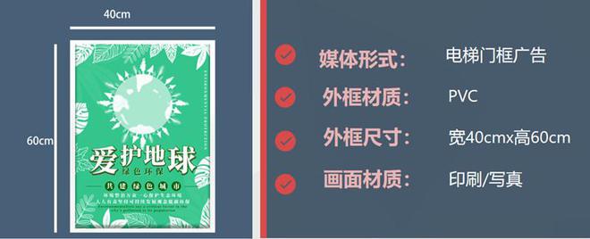 麻将胡了试玩在线网站免费重庆社区电梯广告介绍推荐